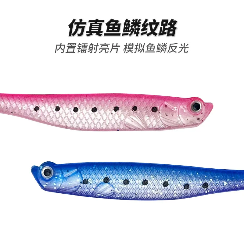 Open-Abdomen Fish Long-Tail Stainless Steel Soft Lure Jerkbait ABS Pencil Lure - view 7