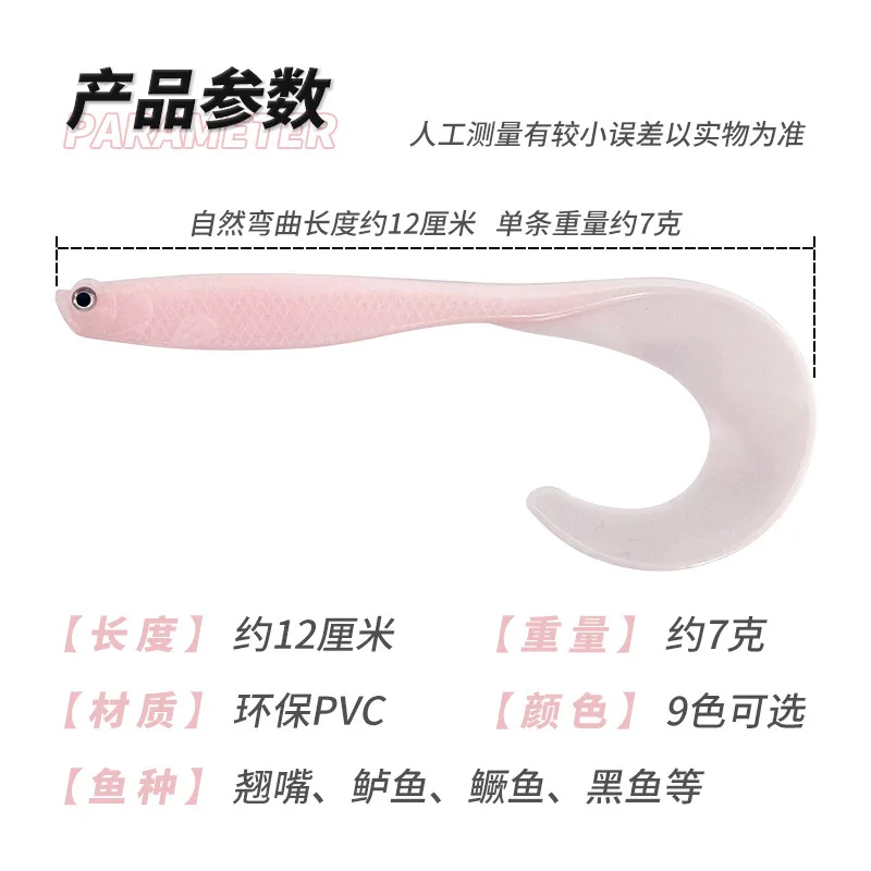 Open-Abdomen Fish Long-Tail Stainless Steel Soft Lure Jerkbait ABS Pencil Lure - view 13