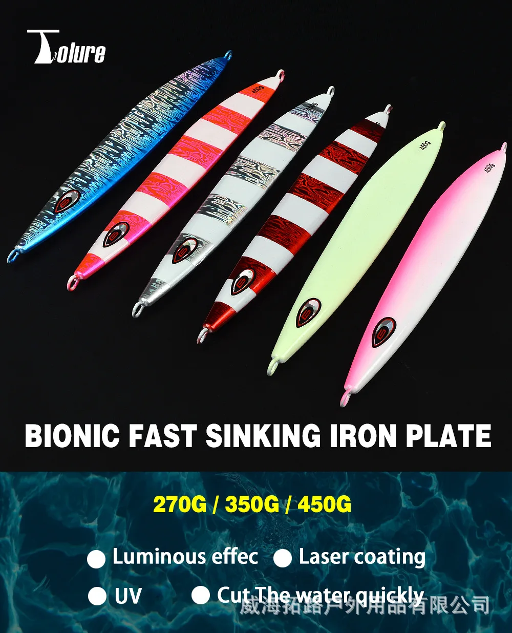 270g 350g 450g Deep-Sea Boat Fishing Heavy-Weight Luminous Metal Jig ABS Pencil Lure - view 12