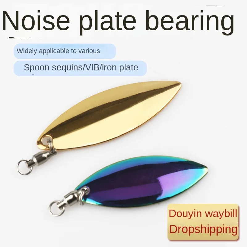 Bearing Rotating Ring Willow Leaf Noise Iron 50-Piece Sequin Lure ABS Pencil Lure - view 3