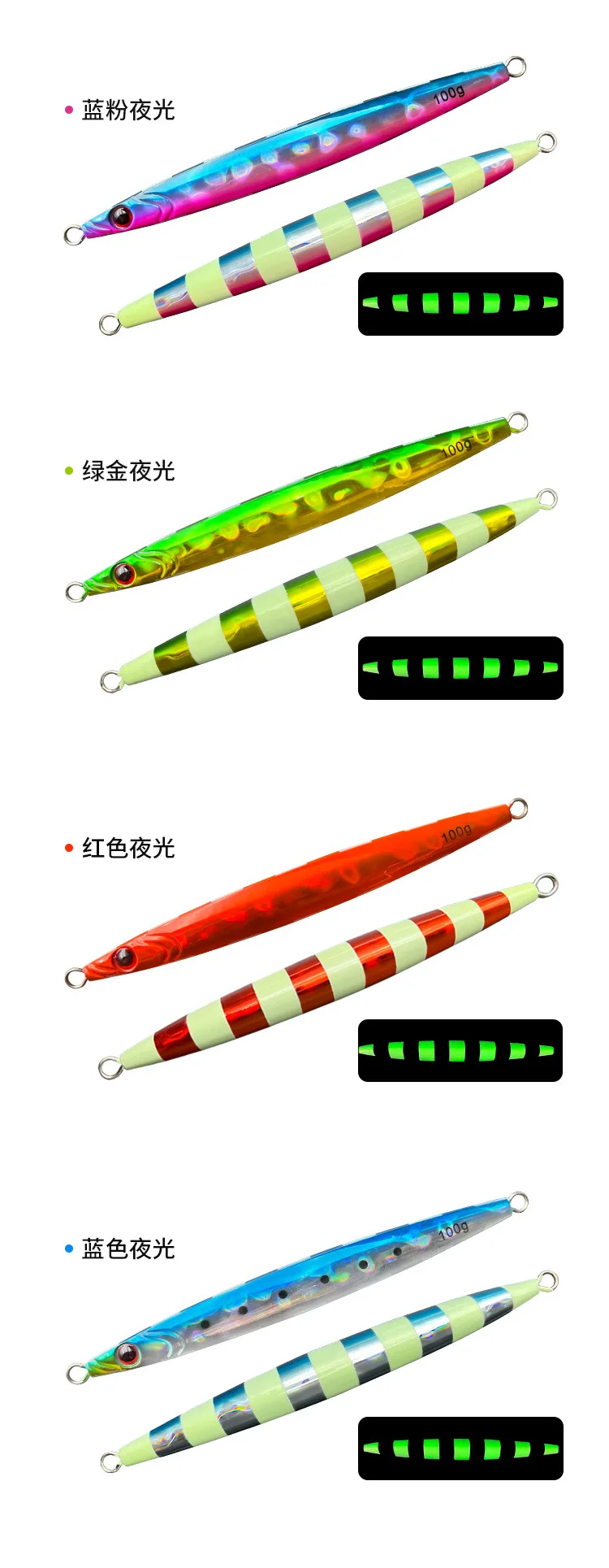 Lure Night-Luminous Fast-Sinking Metal Jig 100g-400g Sea Fishing ABS Pencil Lure - view 9
