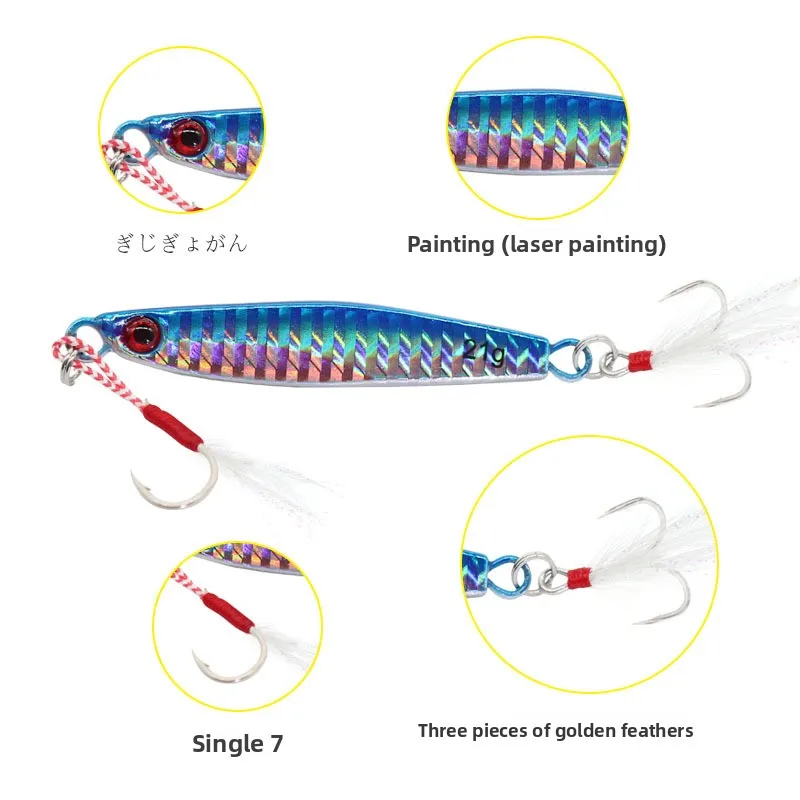 Emma Lead Iron Plate Laser Luya Bass Bait Slow Shake Cushion ABS Pencil Lure - view 4
