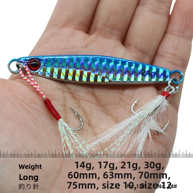 Emma Lead Iron Plate Laser Luya Bass Bait Slow Shake Cushion ABS Pencil Lure - view 5