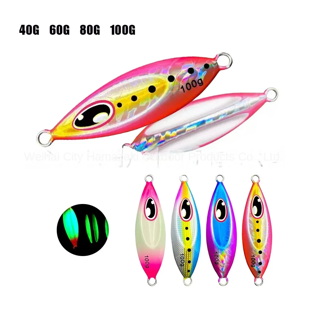 Slow-Sinking Biomimetic Water Drop Iron Plate 40g-100g Metal Jig