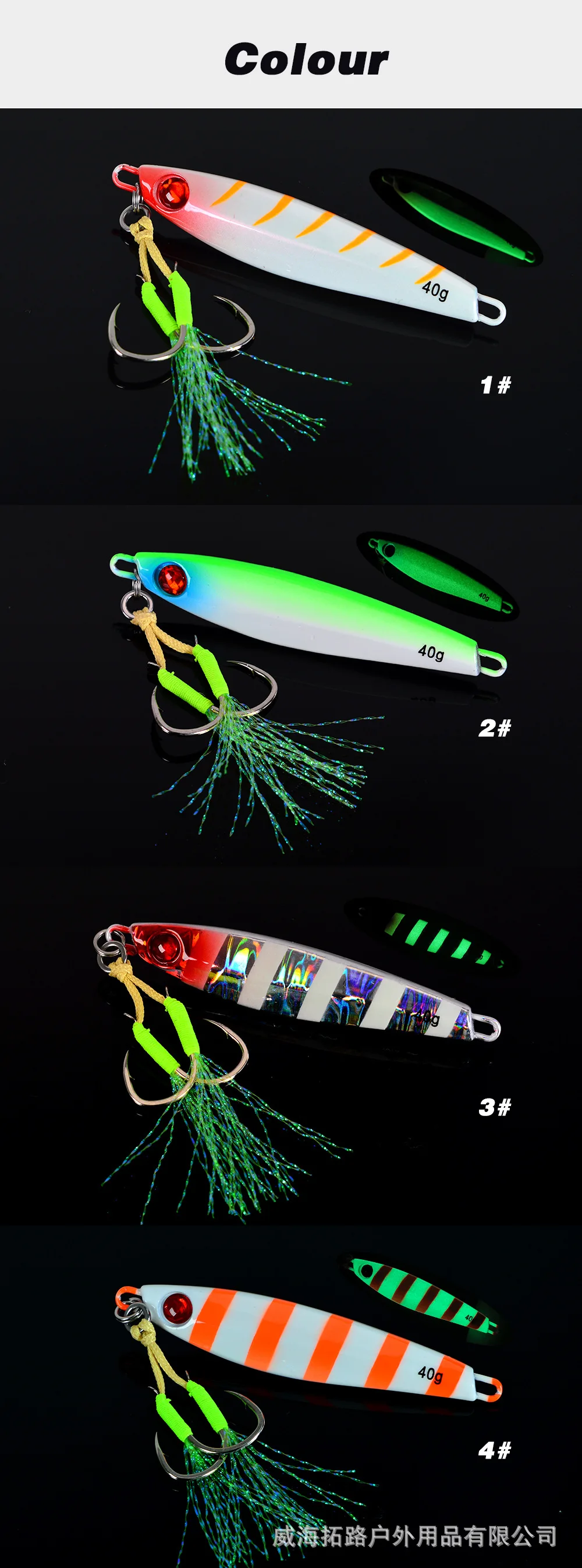 CHEERY Slow Pitch Jigging Metal Lead Jig Artificial Hard Bait for ABS Pencil Lure - view 18