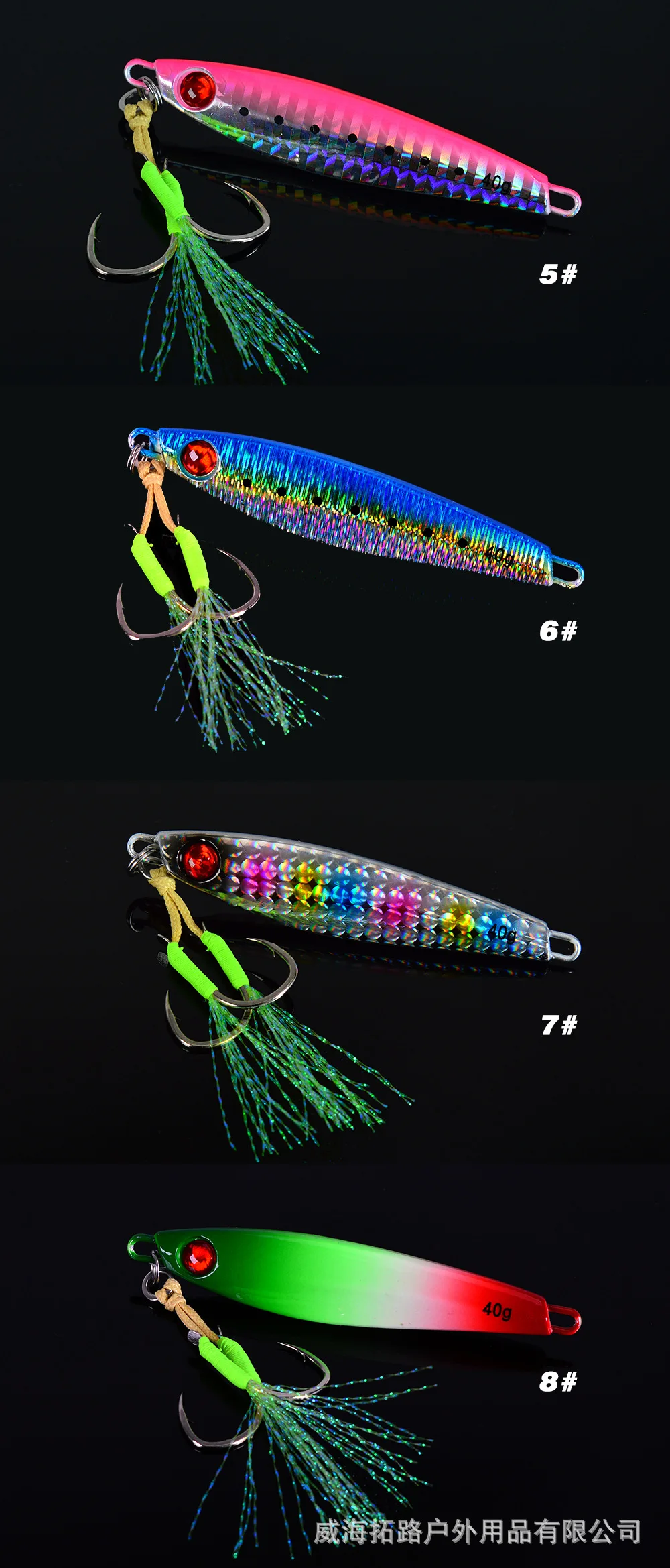 CHEERY Slow Pitch Jigging Metal Lead Jig Artificial Hard Bait for ABS Pencil Lure - view 19