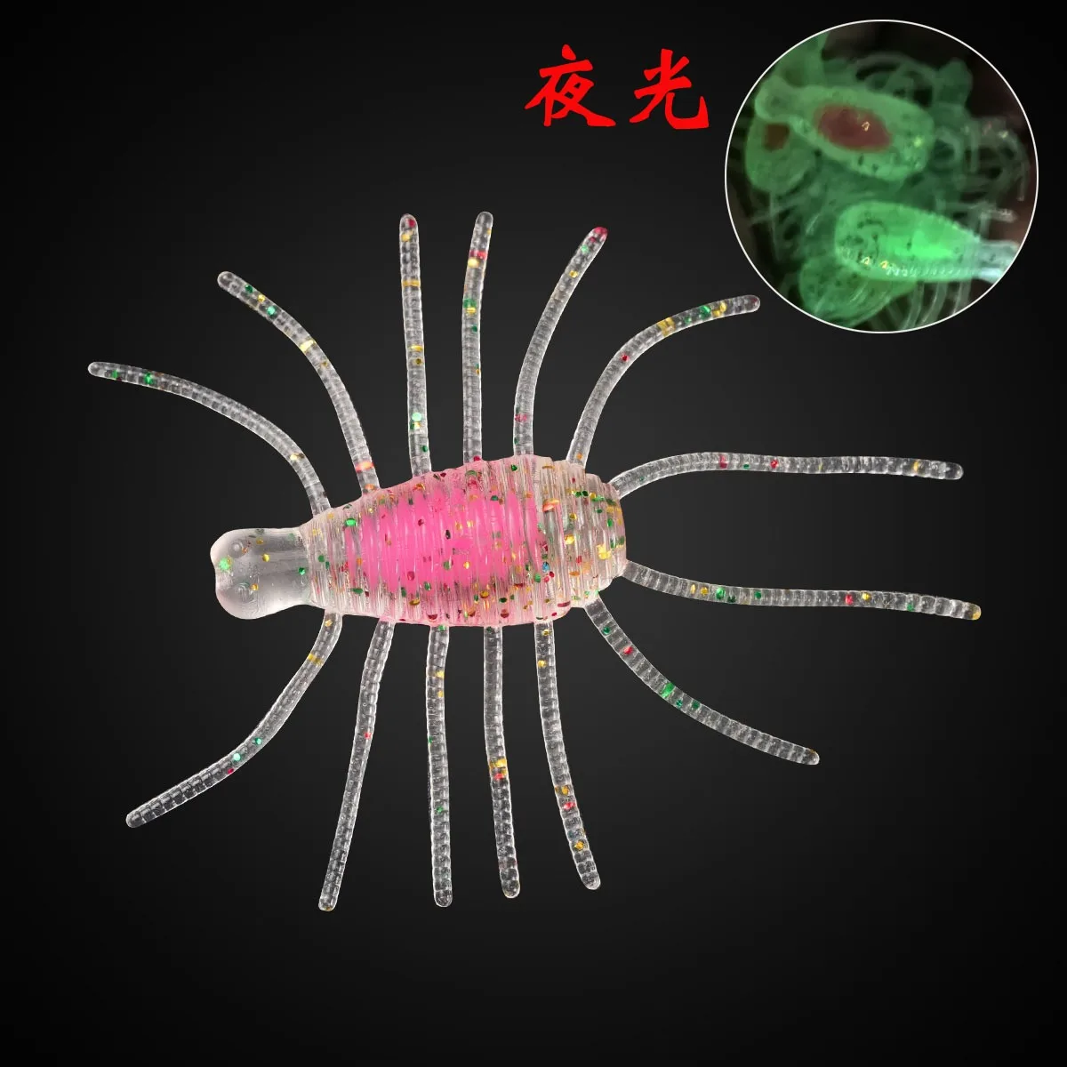 Cheery New TPR Glow in the Dark Fishing Bait 20 / 2.7 cm Soft ABS Pencil Lure - view 9