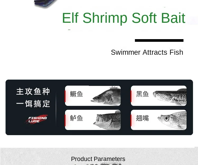 Shrimp Fishing Bait Freshwater Saltwater Soft Lure Stainless Steel ABS Pencil Lure - view 14