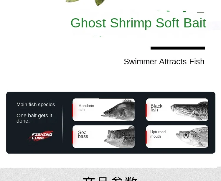 Artificial Freshwater Shrimp Soft Lure, Sea Fishing Saltwater ABS Pencil Lure - detail 2