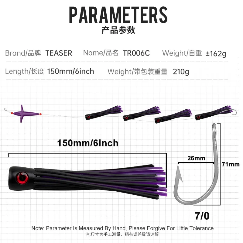 CHEERY Saltwater Trolling Fishing Bait Silicone 210 g 155 mm /6 ABS Pencil Lure - view 5