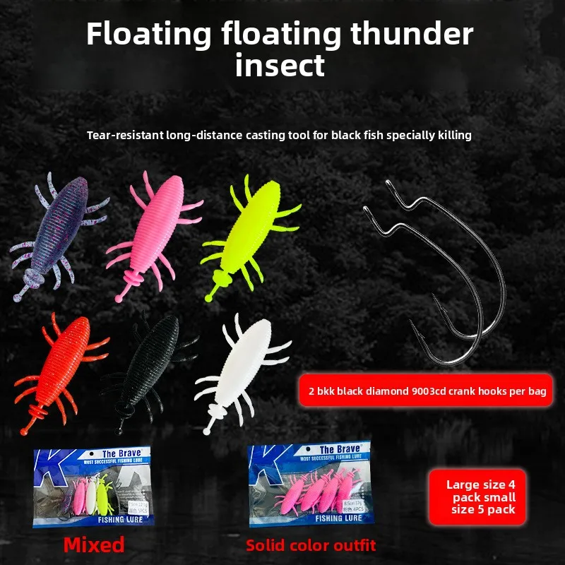 12.5g 17g PVC Soft Plastic Lure - Carp ABS Pencil Lure - view 4