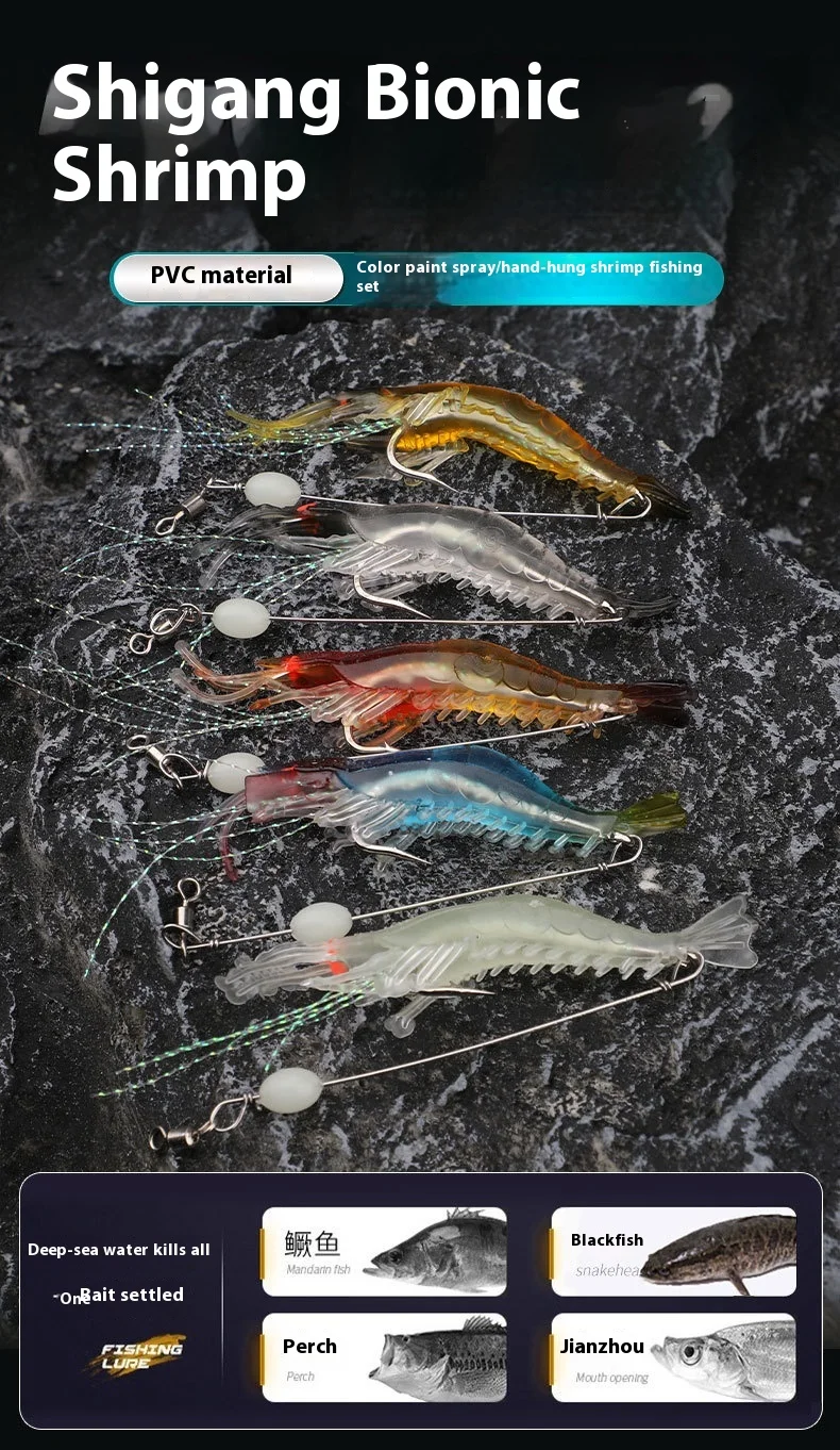 Carp PVC Soft Lure Shrimp Plastic ABS Pencil Lure - view 6