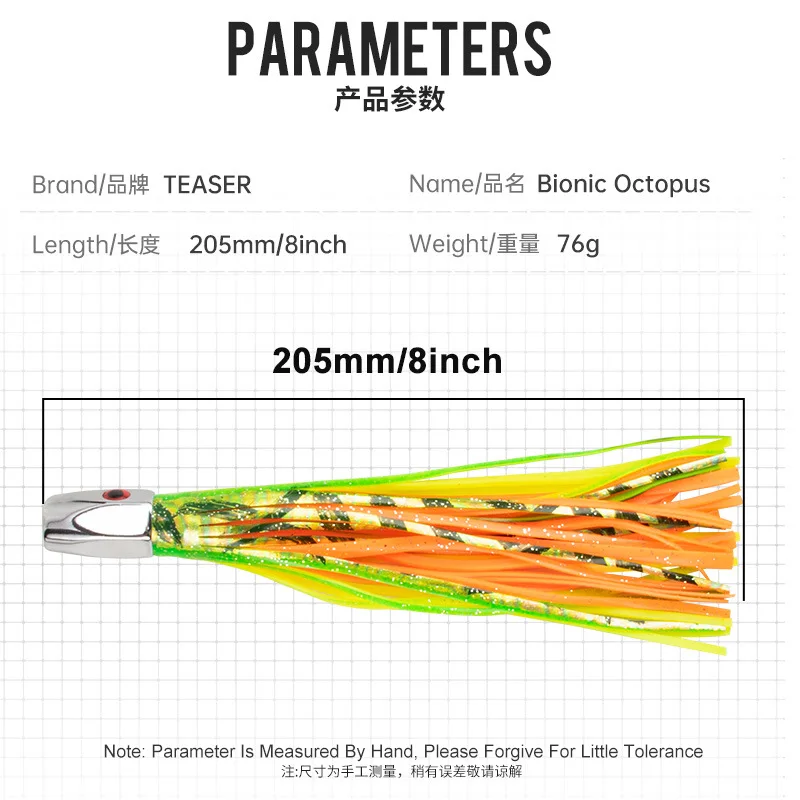 CHEERY Soft Fishing Bait Saltwater Octopus Metal Trolling Marlin ABS Pencil Lure - view 3