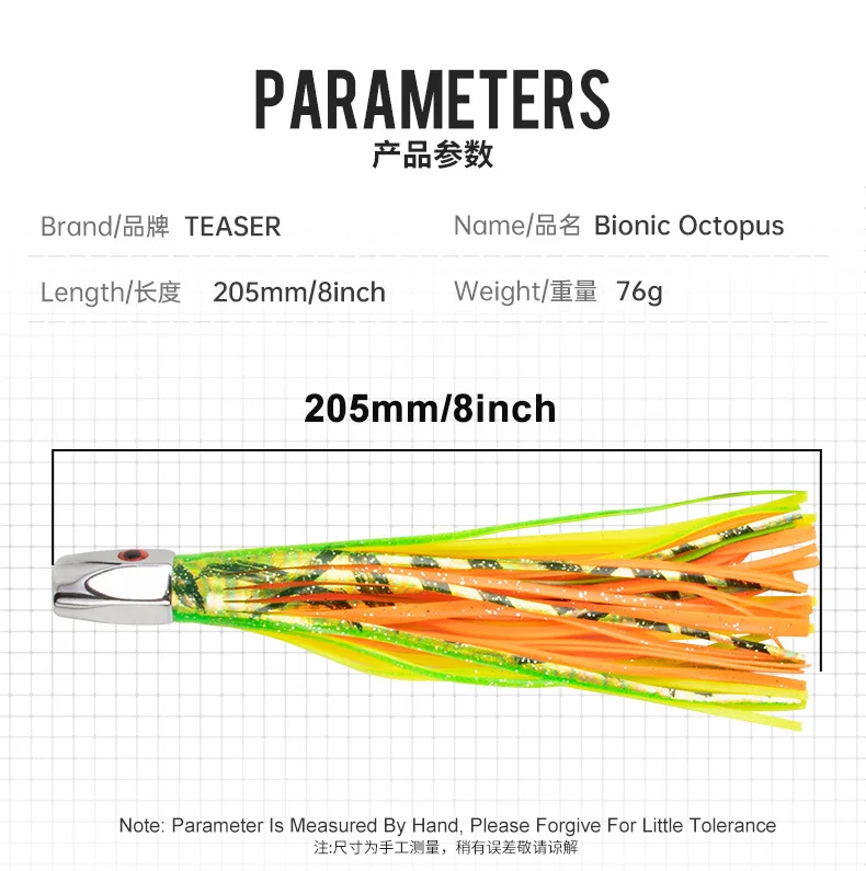 CHEERY Soft Fishing Bait Saltwater Octopus Metal Trolling Marlin ABS Pencil Lure - view 17