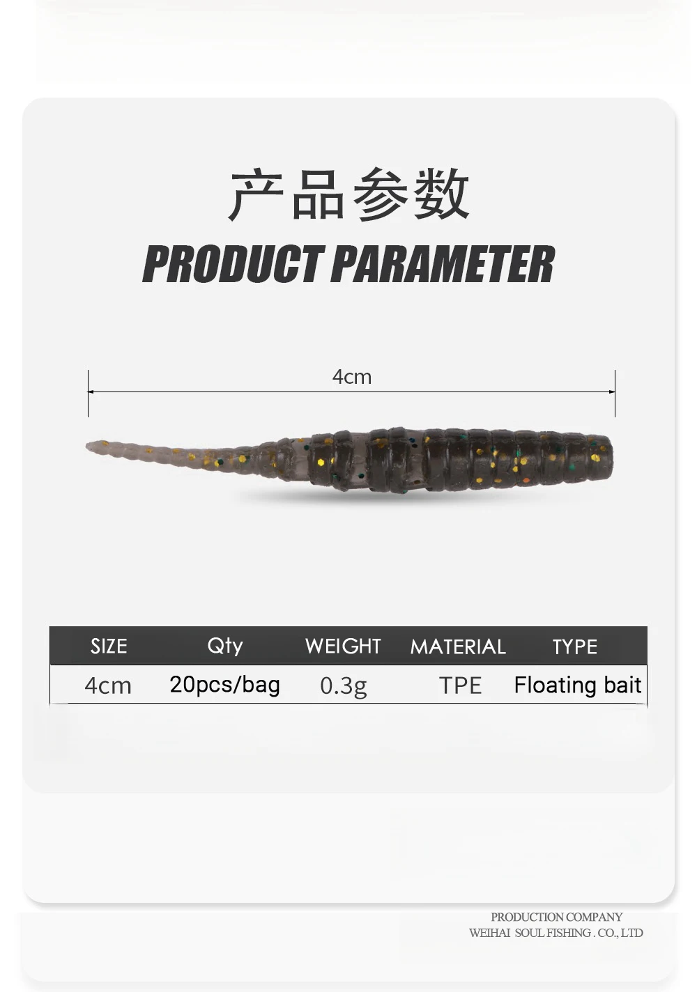 20 0.25 g 4 cm Fishing Bait Soft Swimbait for ABS Pencil Lure - view 1