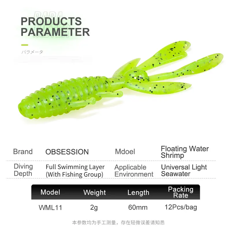 WML11 2g 60mm 12pcs Fishing Soft Soft Lure ABS Pencil Lure - view 4