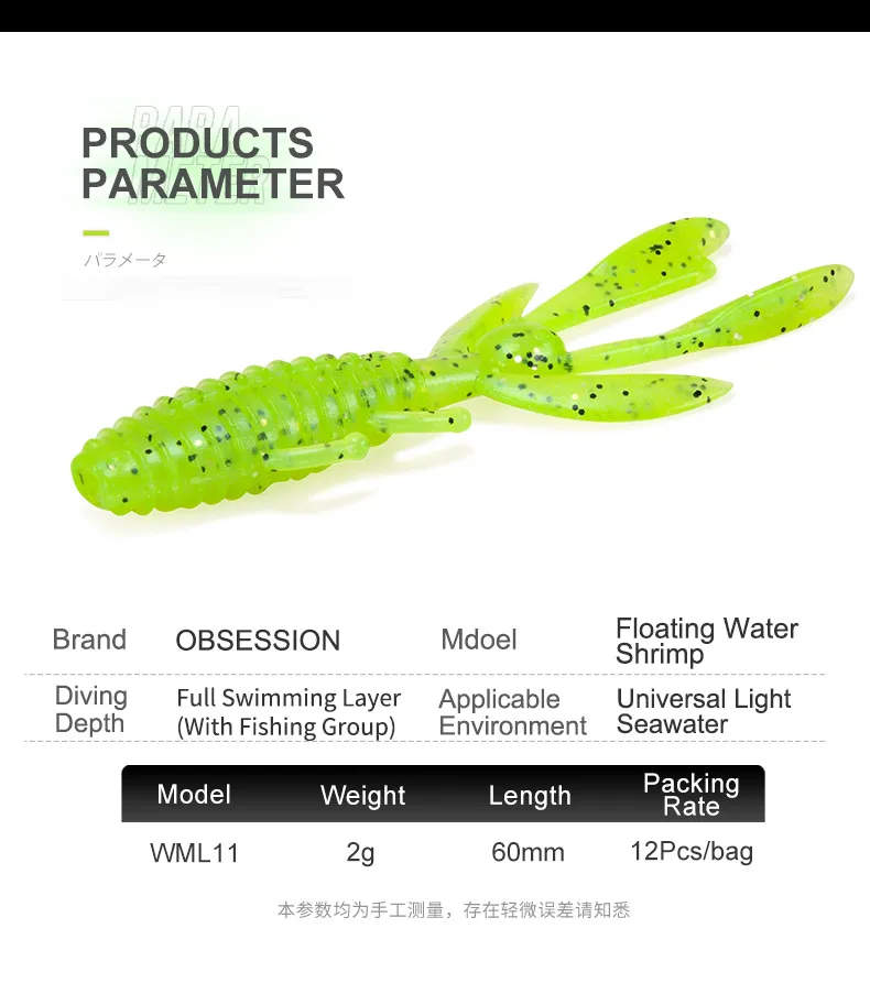 WML11 2g 60mm 12pcs Fishing Soft Soft Lure ABS Pencil Lure - view 10