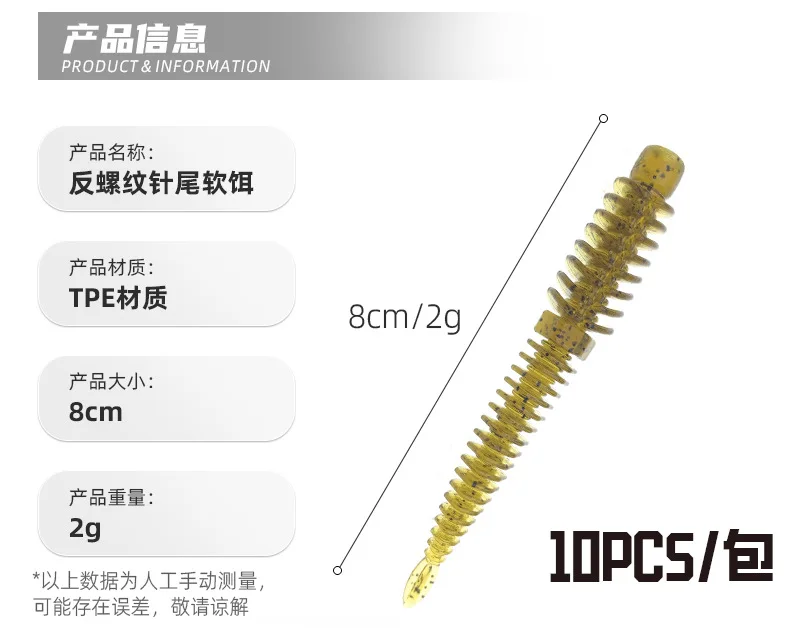 8 cm 2 g TPR Fishing Bait Plastic Soft Swimbait ABS Pencil Lure - view 9