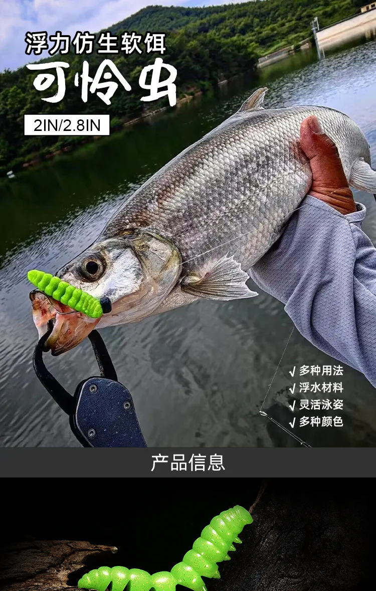 Soft Worm TPR 5cm 7cm 11 / Plastic Lure Saltwater ABS Pencil Lure - view 5