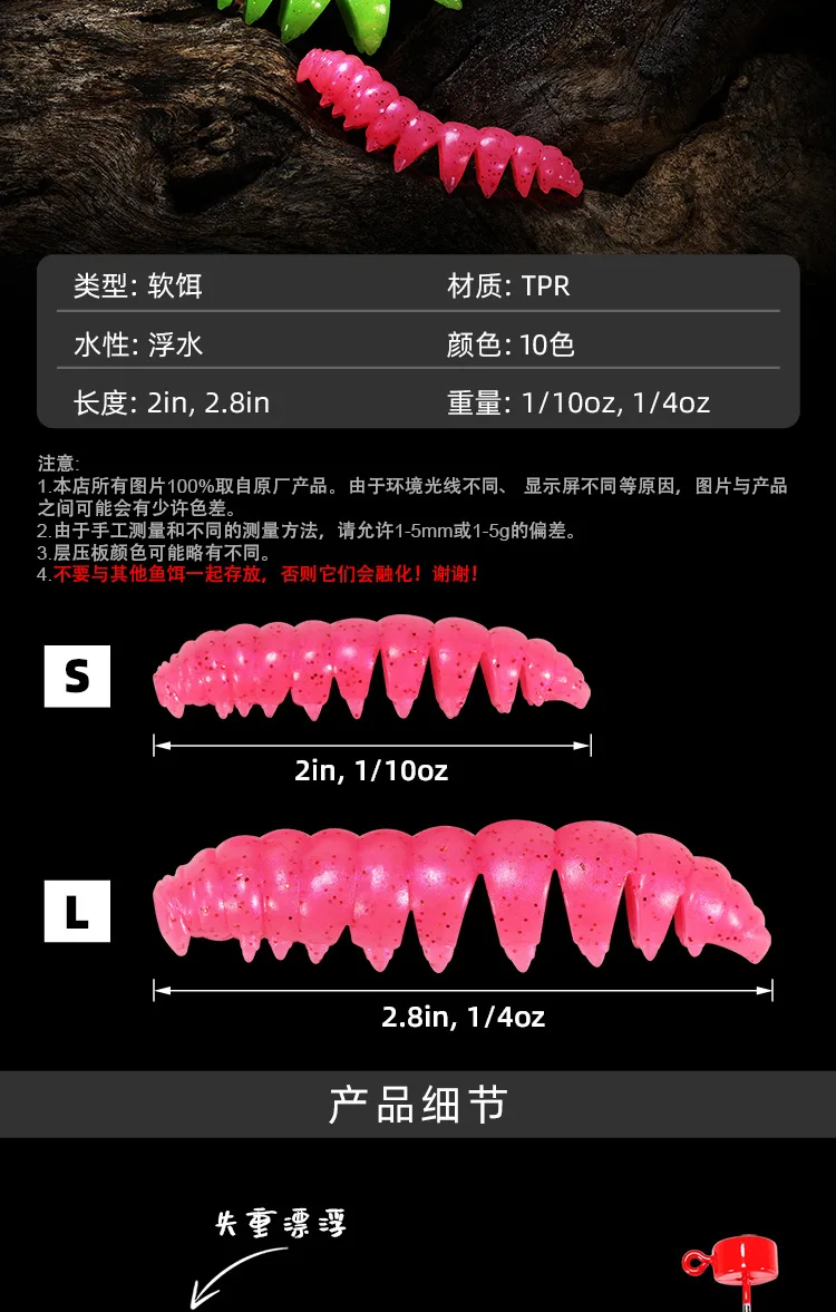 Soft Worm TPR 5cm 7cm 11 / Plastic Lure Saltwater ABS Pencil Lure - view 6