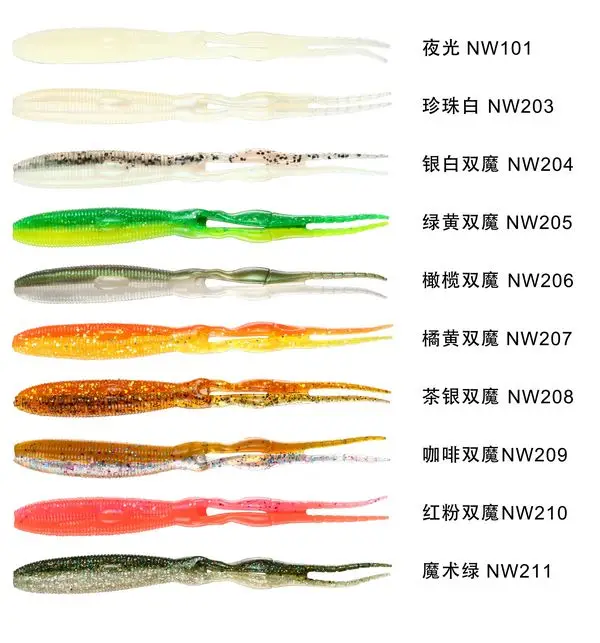 Squid Shape Trolling Wholesale Fish Lure ABS Pencil Lure - view 12