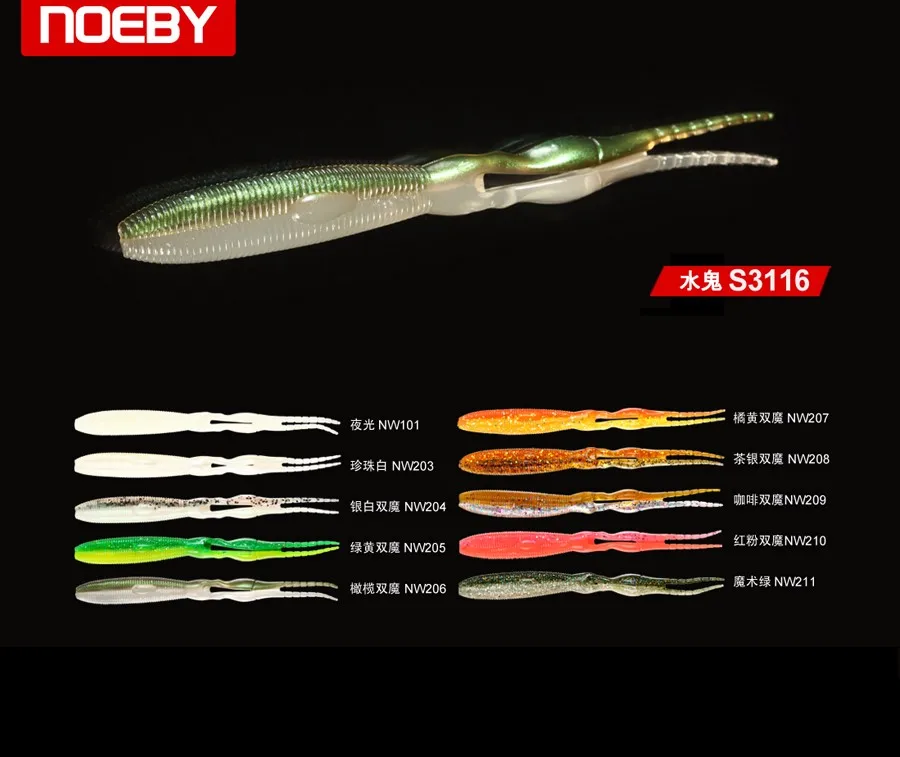 Squid Shape Trolling Wholesale Fish Lure ABS Pencil Lure - view 14