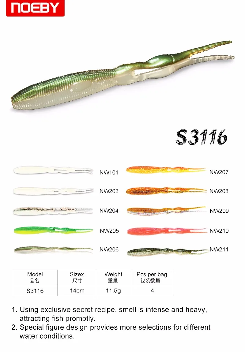 Squid Shape Trolling Wholesale Fish Lure ABS Pencil Lure - view 2