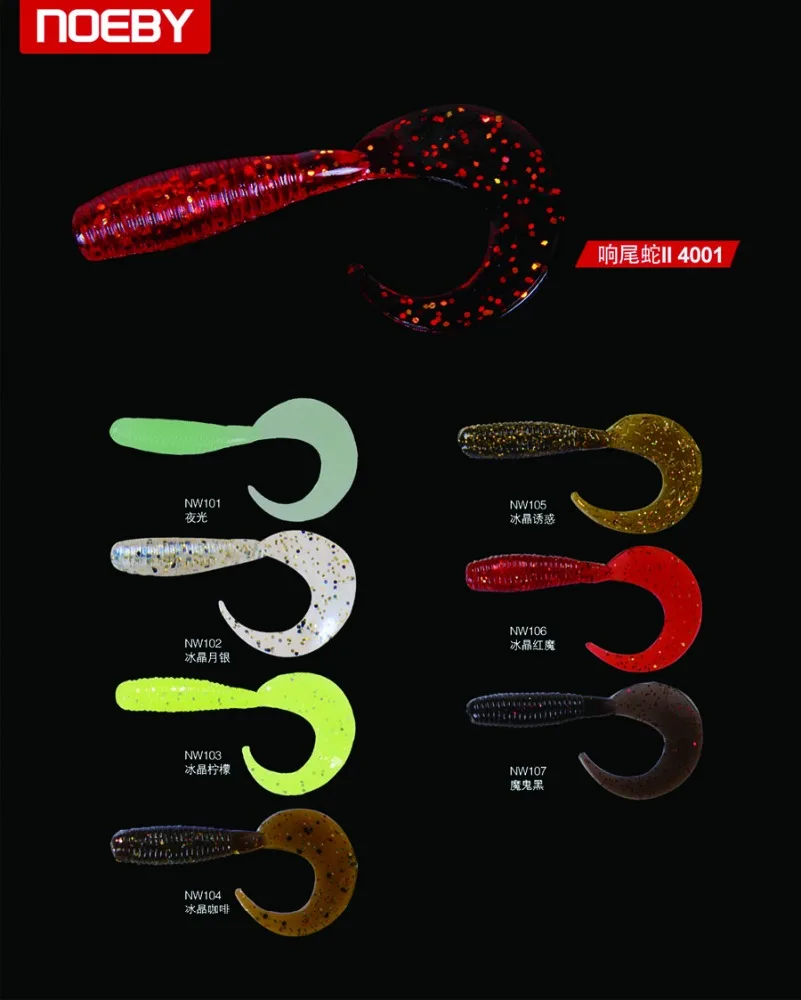 Bass Bottom Bait Plastic Fishing （ ） for ABS Pencil Lure - view 3