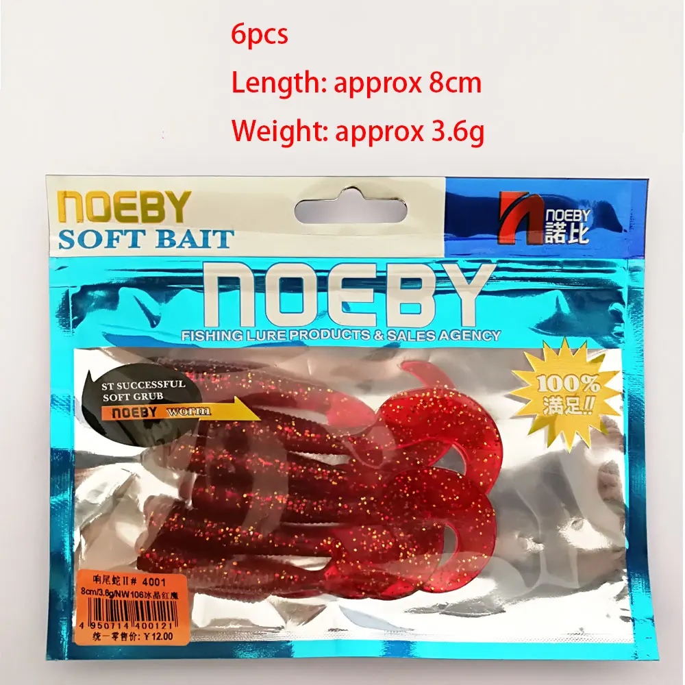 Bass Bottom Bait Plastic Fishing （ ） for ABS Pencil Lure - view 4