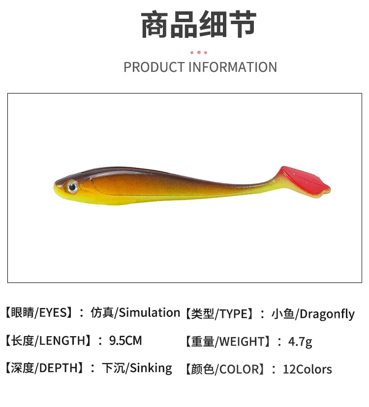 Fishing Bait 9.5cm/5g T Soft Plastic Lure PVC Sea 3D ABS Pencil Lure - view 10