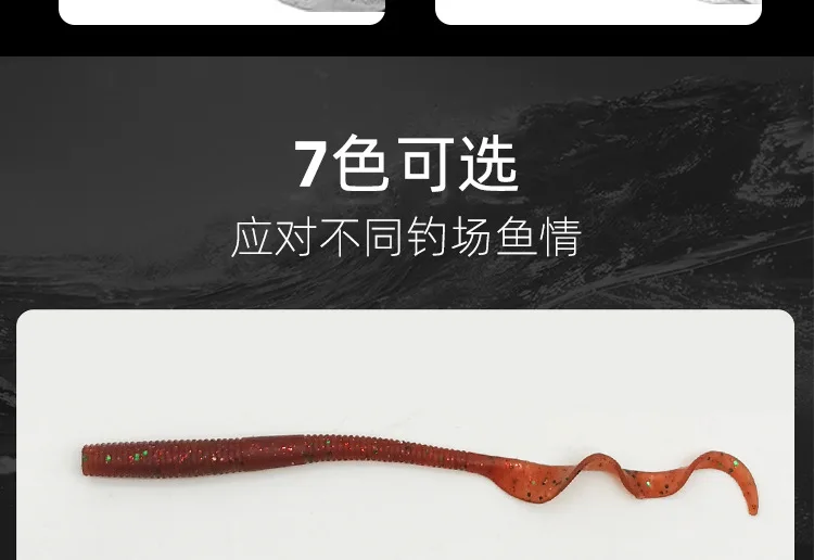CHEERY Fishing Bait Soft Lure Freshwater / Saltwater 120mm 367g 8 ABS Pencil Lure - detail 2