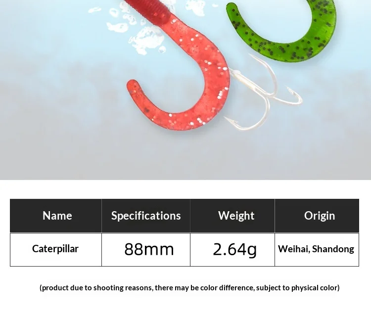 CHEERY Curly Tail Fishing Bait 88mm/2.64g Carp 、 Bass 、 ABS Pencil Lure - view 17