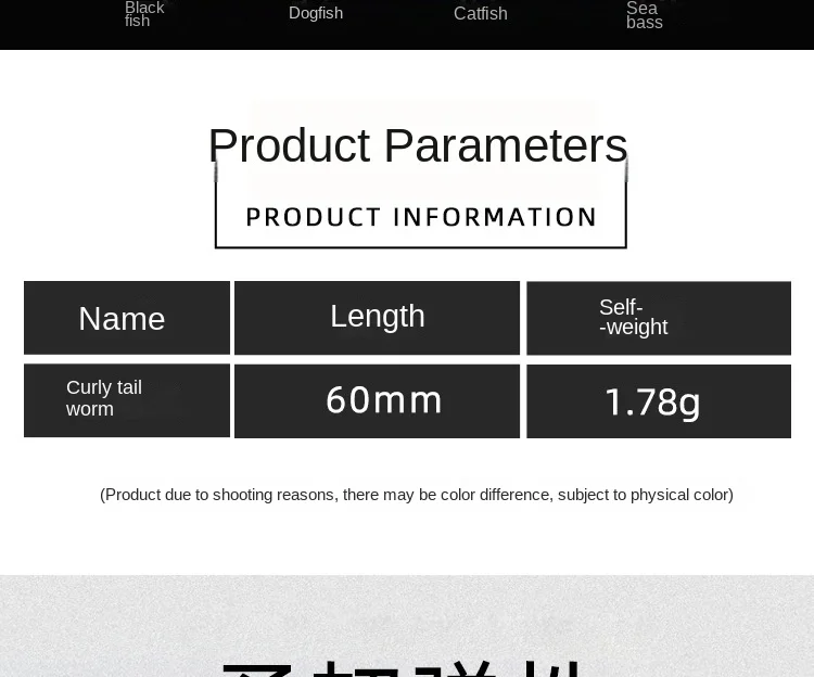 Fishing Bait 、 Curly Tail 、 Stainless Steel Artificial Bass ABS Pencil Lure - view 1
