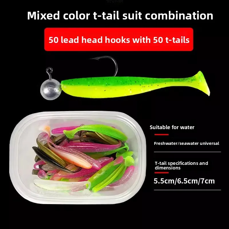 Fishing Bait Set, T Soft Lure Freshwater for Bass 、 ABS Pencil Lure - view 4