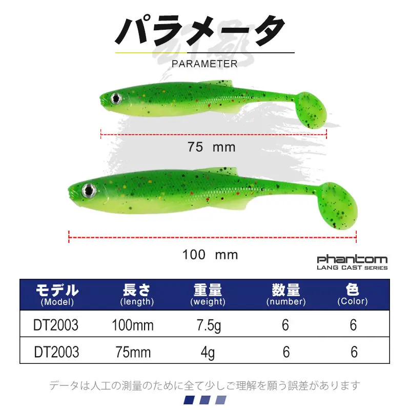 Cheery 100mm 7.5g Soft Swimbait Colour 3, for 、 Boat Fishing 、 、 ABS Pencil Lure - view 5