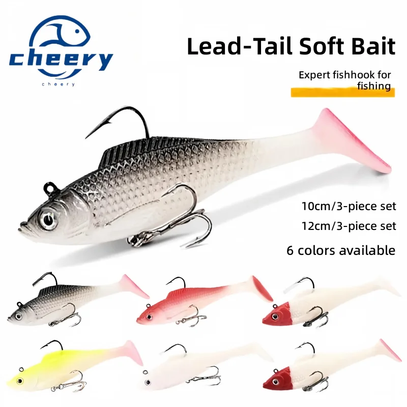 CHEERY T Tail Lead Jig Soft Swimbait 10CM 12CM Plastic Lure for