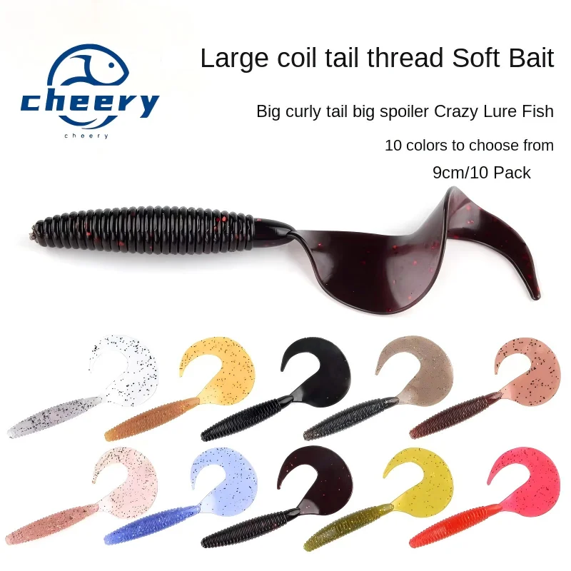 CHEERY Curly Tail Soft Lure Worm 9CM Artificial Fishing Bait