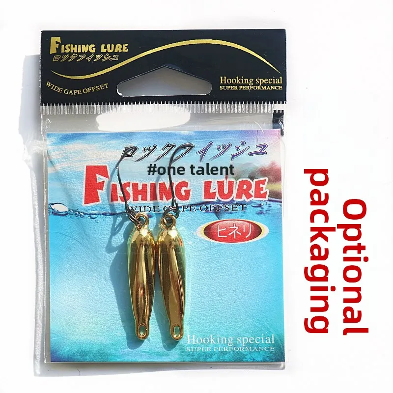 Light Speed Sequin Moth Luya Bait Water Drop Horse Mouth ABS Pencil Lure - view 4