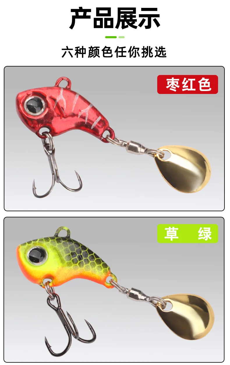 New Luya Bait Fast Spinning Small Whirlwind Vibration VIB Iron ABS Pencil Lure - view 5